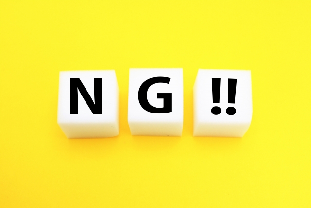 ng